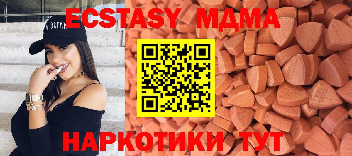 ЭКСТАЗИ mix Шарыпово