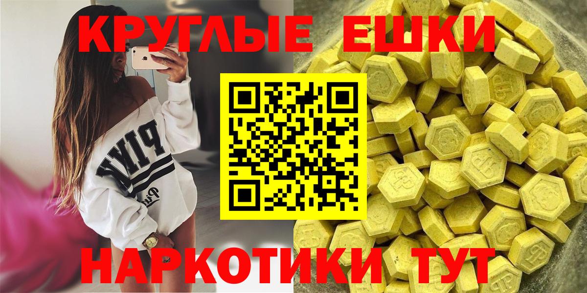 Ecstasy XTC  Вход с VPN  darknet телеграм  ЭКСТАЗИ 99%  Шарыпово 