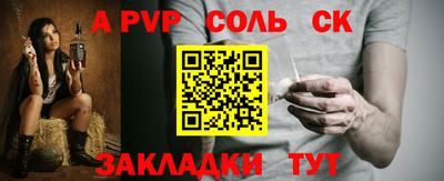 сатива Кумертау