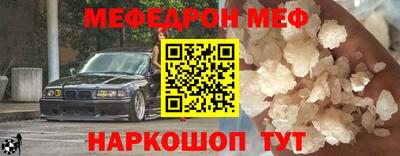 стаф Кунгур