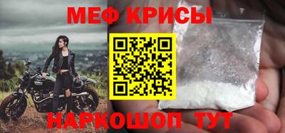 стаф Кунгур