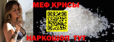 сатива Кумертау