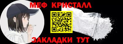 ALPHA-PVP Кулебаки
