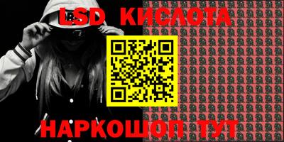 стаф Кунгур