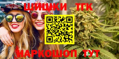 сатива Кумертау