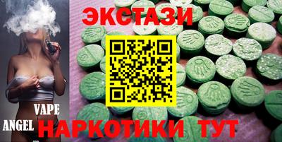 стаф Кунгур