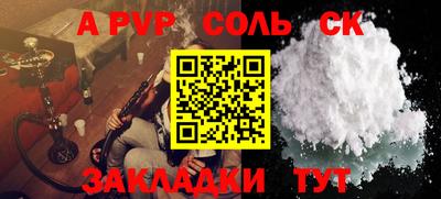 ALPHA-PVP Кулебаки