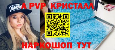 ALPHA-PVP Кулебаки