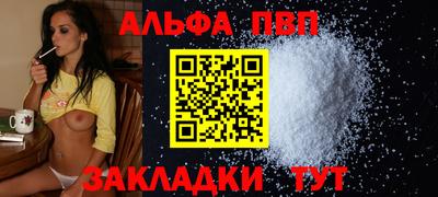 сатива Кумертау