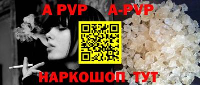 ALPHA-PVP Кулебаки