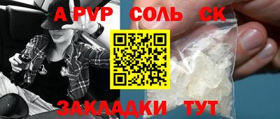 стаф Кунгур