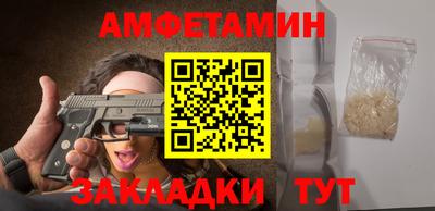 стаф Кунгур