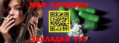 стаф Кунгур