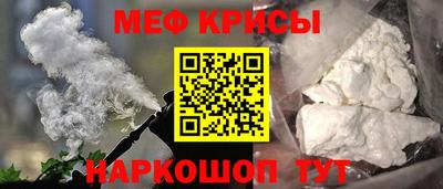 стаф Кунгур