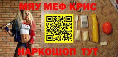 стаф Кунгур