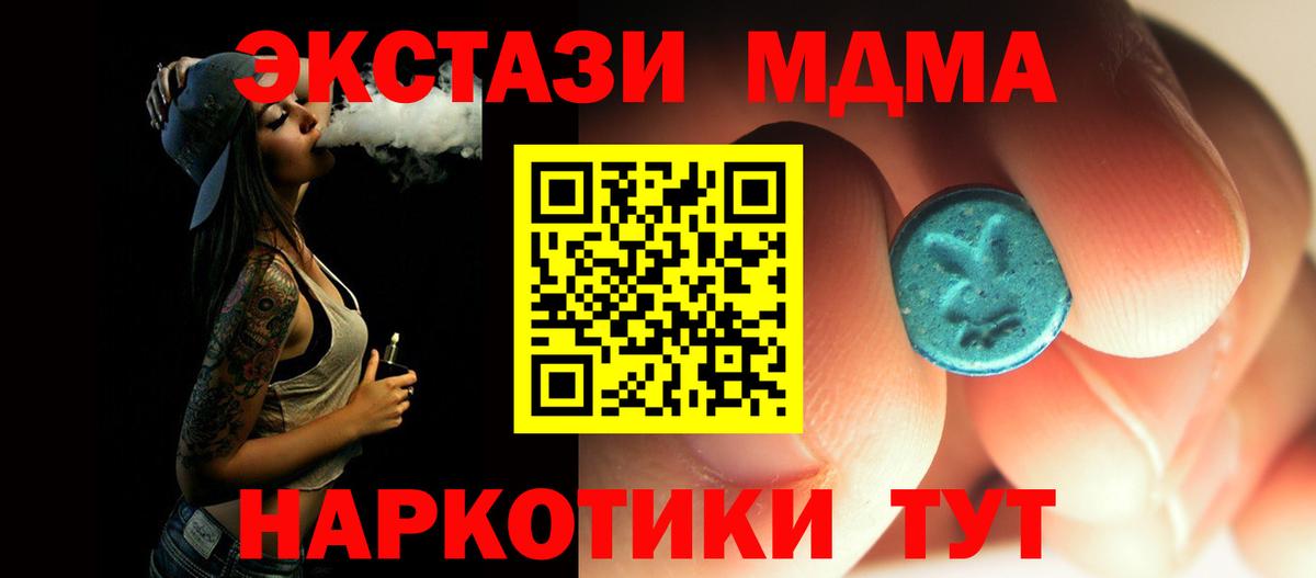 Меф МЯУ МЯУ   Кокаин  A-PVP СК   Шарыпово  Гашиш  МДМА  ГАШИШ  Вход с VPN 
