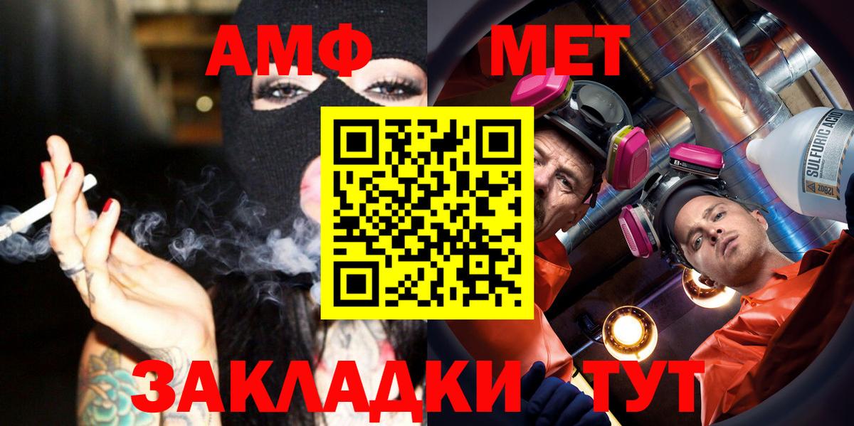 Первитин винт Шарыпово