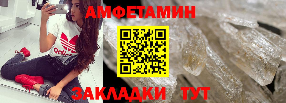 Метамфетамин Декстрометамфетамин 99.9%  Метамфетамин Декстрометамфетамин 99.9%  Первитин  Вход с VPN  Шарыпово 