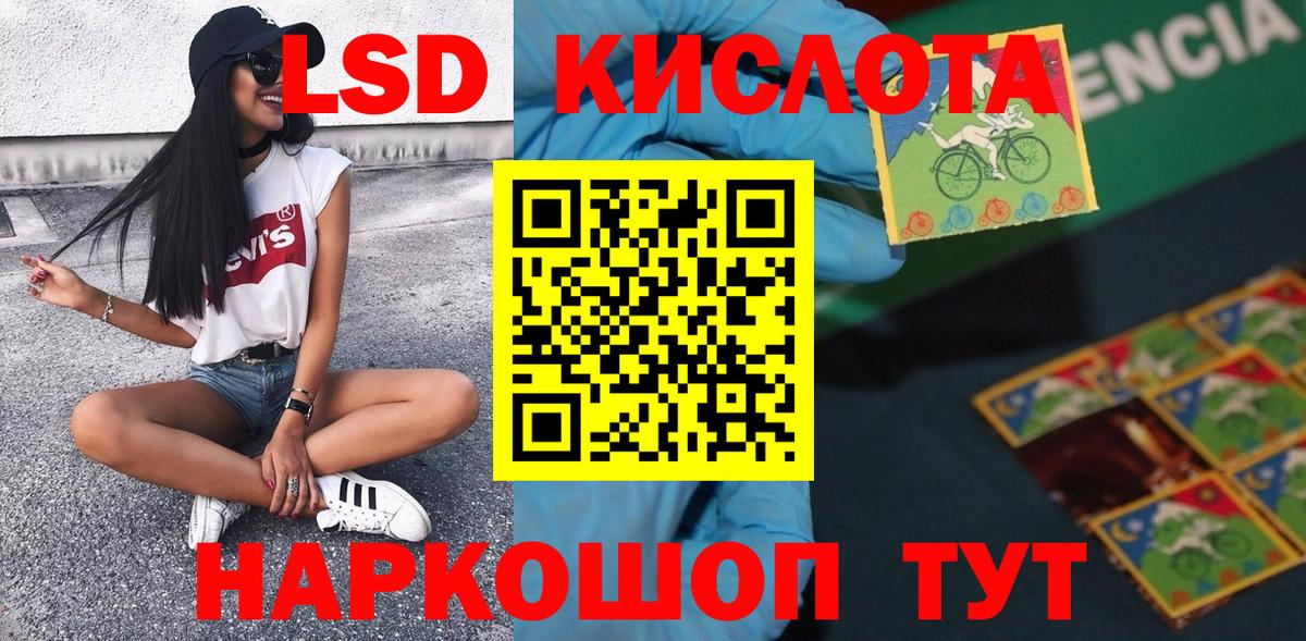 Шарыпово  Марки N-bome 1,8мг  Марки N-bome  Вход с VPN 
