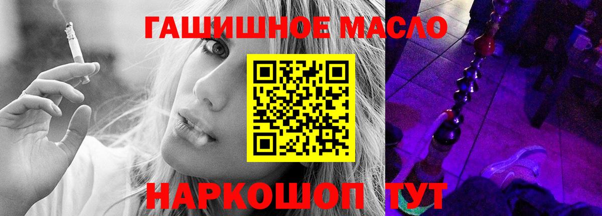 ТГК вейп с тгк Шарыпово